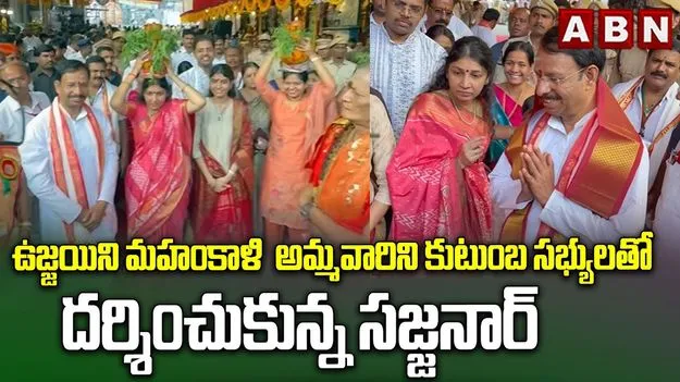 హైదరాబాద్‌లో ఆషాఢ బోనాలకు ఘనమైన చారిత్రక నేపథ్యం: సీపీ సజ్జనార్