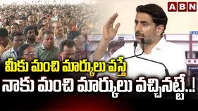 నా భవిష్యత్తు విద్యార్థులపై ఆధారపడి ఉంది: మంత్రి లోకేశ్