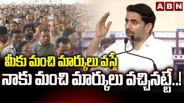 నా భవిష్యత్తు విద్యార్థులపై ఆధారపడి ఉంది: మంత్రి లోకేశ్