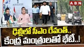 ఢిల్లీలో సీఎం రేవంత్‌రెడ్డి బిజీబిజీ.. కేంద్రమంత్రులు గడ్కరీ, రామ్మోహన్‌తో కీలక భేటీలు