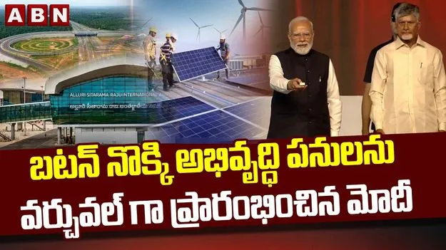 రూ.17,912 కోట్ల అభివృద్ధి ప్రాజెక్టులకు ప్రధాని మోదీ శ్రీకారం