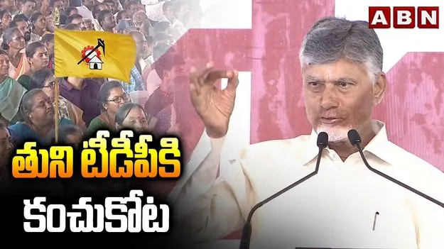 పేదవాడి ఇంటికెళ్లి పెన్షన్ ఇస్తే.. ఆ ఆనందమే  వేరు: సీఎం చంద్రబాబు
