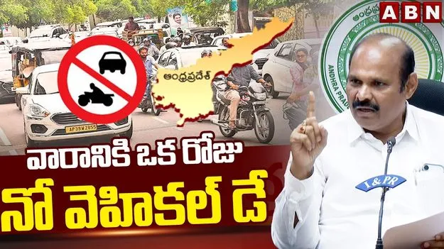 పొదుపు చర్యలపై ప్రజలకు  అవగాహన కల్పిద్దాం: సీఎం 