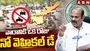 పొదుపు చర్యలపై ప్రజలకు  అవగాహన కల్పిద్దాం: సీఎం 