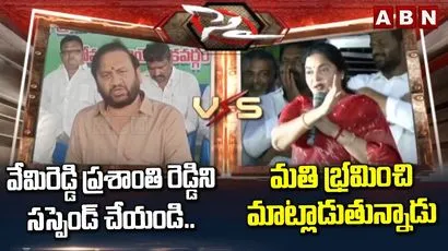 ప్రసన్నకుమార్ రెడ్డి జాగ్రత్తగా మాట్లాడు.. ప్రశాంతిరెడ్డి వార్నింగ్