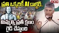 ప్రతి ఒక్కరికీ AI డాక్టర్.. మిమ్మల్ని ప్రతీ క్షణం గైడ్ చేస్తుంది