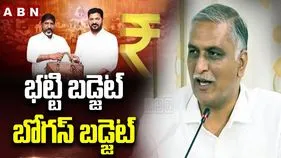 ఆరు గ్యారంటీలకు రేవంత్, భట్టి ఘోరీ కట్టారు: హరీశ్‌రావు