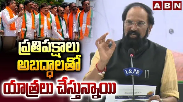 కిషన్‌రెడ్డి బాధ్యతారహితంగా మాట్లాడుతున్నారు.. మంత్రి ఉత్తమ్ ధ్వజం