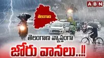 తెలంగాణ వ్యాప్తంగా జోరు వానలు..!!