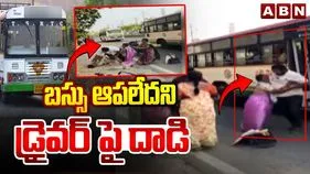 బస్సు ఆపలేదని ప్రయాణికుడి వీరంగం.. వీడియో వైరల్..