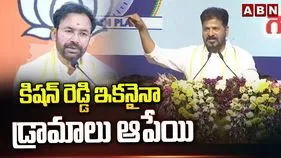 గుజరాత్‌కు ఎన్నాళ్లు గులాంలుగా ఉంటారు?: సీఎం రేవంత్‌