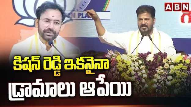 గుజరాత్‌కు ఎన్నాళ్లు గులాంలుగా ఉంటారు?: సీఎం రేవంత్‌