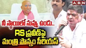 ఆధారాలతో రండి మేము చర్చకు సిద్ధం.. మంత్రి పొన్నం సవాల్