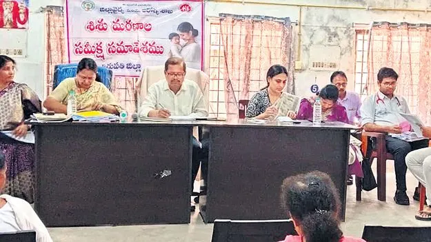 Infant deaths: శిశు మరణాలపై పీహెచ్‌సీలకు నోటీసులు