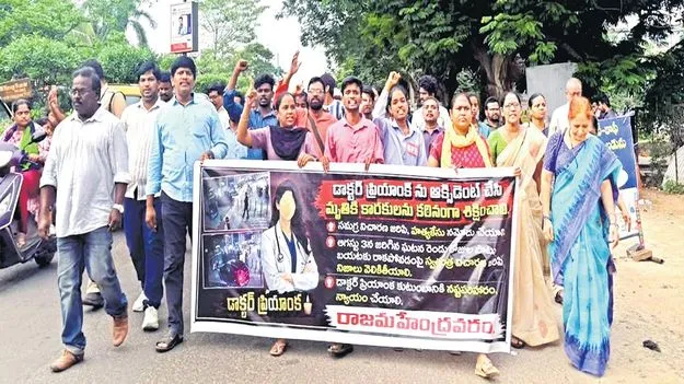 మృత్యువుతో పోరాడి మెడికో మృతి
