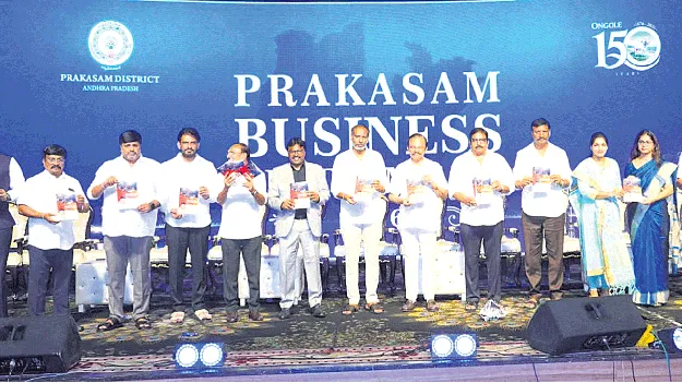పరిశ్రమలను స్థాపించండి
