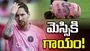 ఫిఫా ప్రపంచ కప్‌నకు ముందు గాయపడ్డ మెస్సి!