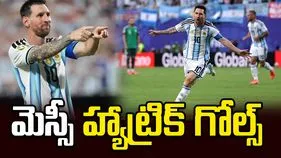 అదరగొట్టిన మెస్సీ.. అర్జెంటీనా ఘన విజ‌యం
