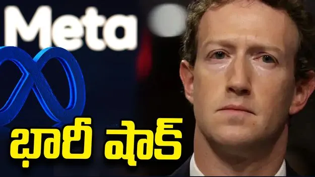 మానసిక ఆరోగ్యంపై దుష్ప్రభావం.. 567 మిలియన్ డాలర్లు చెల్లించాలని మెటాకు ఆదేశం