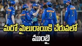 ఐపీఎల్2026: చరిత్ర సృష్టించనున్న ముంబై ... తొలి జట్టుగా..