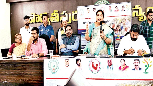  Nutritious Food పౌష్టికాహార ప్రాధాన్యంపై అవగాహన  