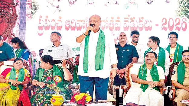 Tribal Welfare   గిరిజనుల సంక్షేమమే లక్ష్యం