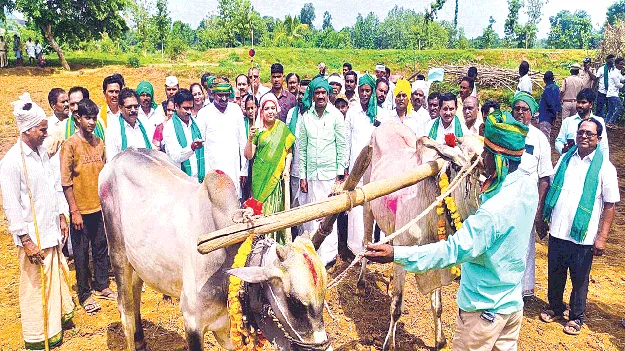 Farmer Welfare  రైతు సంక్షేమమే ధ్యేయం
