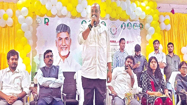  Without Poverty  పేదరికం లేని సమాజమే లక్ష్యం