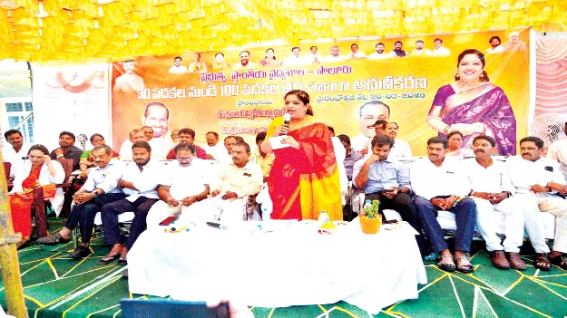 Do Not Refer Anyone ఎవరినీ రెఫర్‌ చేయొద్దు