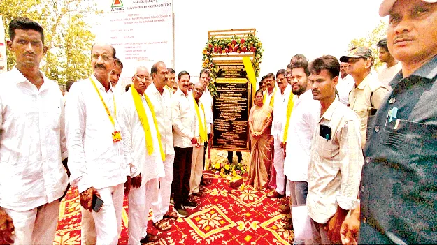   MSME Parks ఎంఎస్‌ఎంఈ పార్కులకు శ్రీకారం