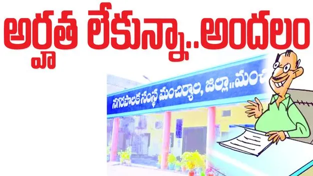 ప్రజలతో మర్యాద పూర్వకంగా వ్యవహరించాలి 