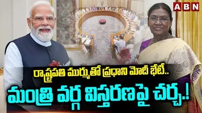 రాష్ట్రపతి ద్రౌపది ముర్ముతో ప్రధాని మోదీ భేటీ..