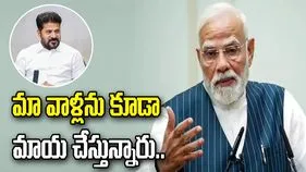 తెలంగాణ బీజేపీ నేతలకు ఉద్యమ స్ఫూర్తి లేదు.. వకుళాభరణంతో ప్రధాని మోదీ వ్యాఖ్యలు!