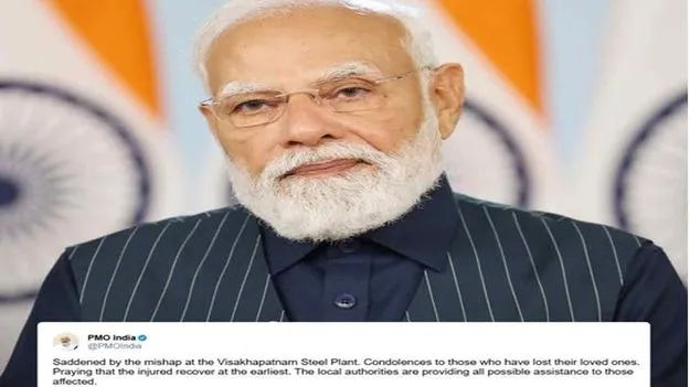 విశాఖ స్టీల్‌ ప్లాంట్‌ ప్రమాదంపై ప్రధాని మోదీ దిగ్భ్రాంతి