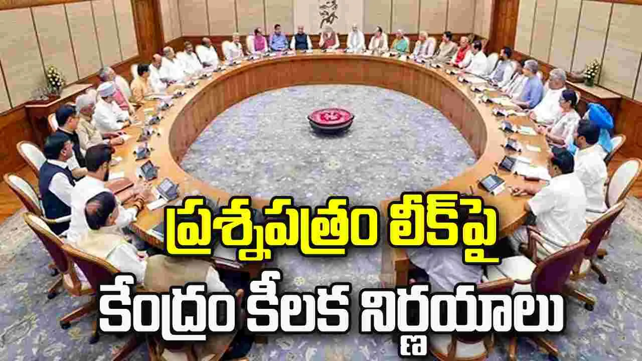 పదేళ్ల జైలు, రూ.10 కోట్ల వరకు జరిమానా.. కేంద్రం ఉక్కుపాదం! 