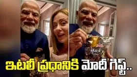 ఇటలీ ప్రధానికి మోదీ గిఫ్ట్.. చూసి తీరాల్సిన వీడియో