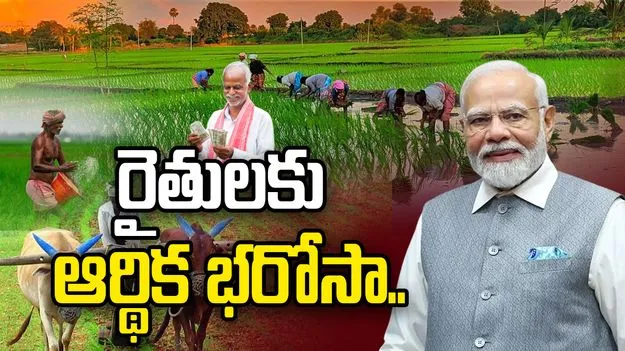 కేంద్ర కేబినెట్ కీలక నిర్ణయాలు.. రైతులు, రైల్వేలు, పరిశ్రమలకు భారీ ఊతం