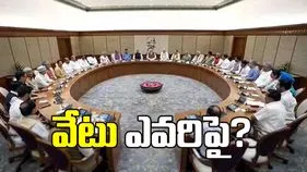 కేంద్ర మంత్రుల్లో వేటు ఎవరిపై?