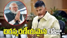 ప్రధాని మోదీ.. మా ఇంటికి రావడాన్ని గౌరవంగా భావిస్తున్నా: సీఎం చంద్రబాబు