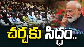 నీట్ ప్రశ్నపత్రం లీక్‌పై పార్లమెంట్‌లో చర్చకు సిద్ధం: కేంద్రం