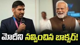 మోదీని నవ్వించిన బాక్సర్ నరేంద్ర బేర్వాల్.. ఇంతకీ ఏం జరిగిందంటే?
