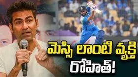 రోహిత్ శర్మను మెస్సితో పోల్చిన టీమిండియా మాజీ క్రికెటర్
