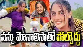 మోనాలిసా కాదు.. ‘కన్వర్ యాత్ర వైరల్ షేర్నీ’గా పిలవండి: మాన్సీ ఠాకూర్