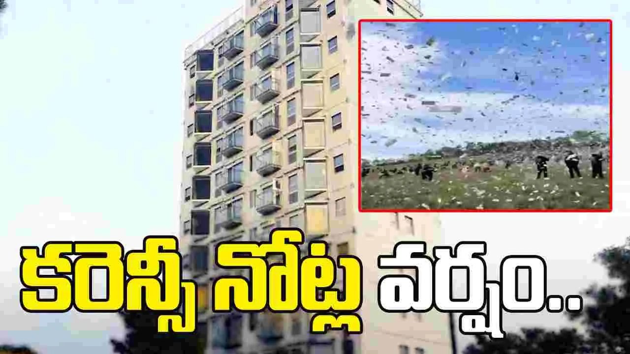 ఈడీ సోదాలు.. భవనం పైనుంచి పడేసిన డబ్బు సంచులు..?