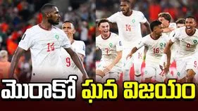 ఫిఫా ప్రపంచ కప్: నెదర్లాండ్స్‌కు షాక్.. రౌండ్ ఆఫ్ 16కు మొరాకో 