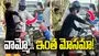 తాజా పాల పేరుతో ప్యాకెట్ పాల అమ్మకం.. వీడియో వైరల్