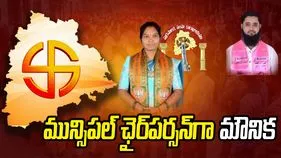 ఖానాపూర్‌ పీఠం.. బీజేపీ-బీఆర్ఎస్ కూటమి కైవసం