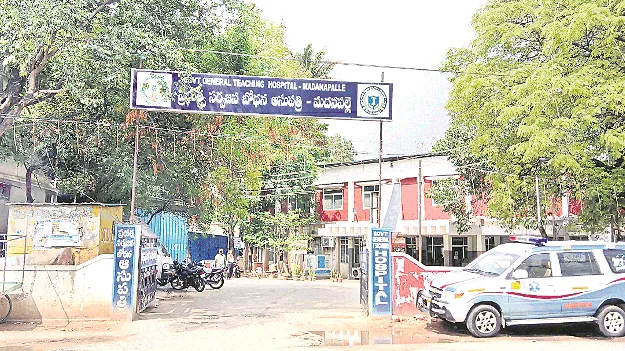 ప్రాణాలు గాల్లో కలిసిపోవాల్సిందేనా!