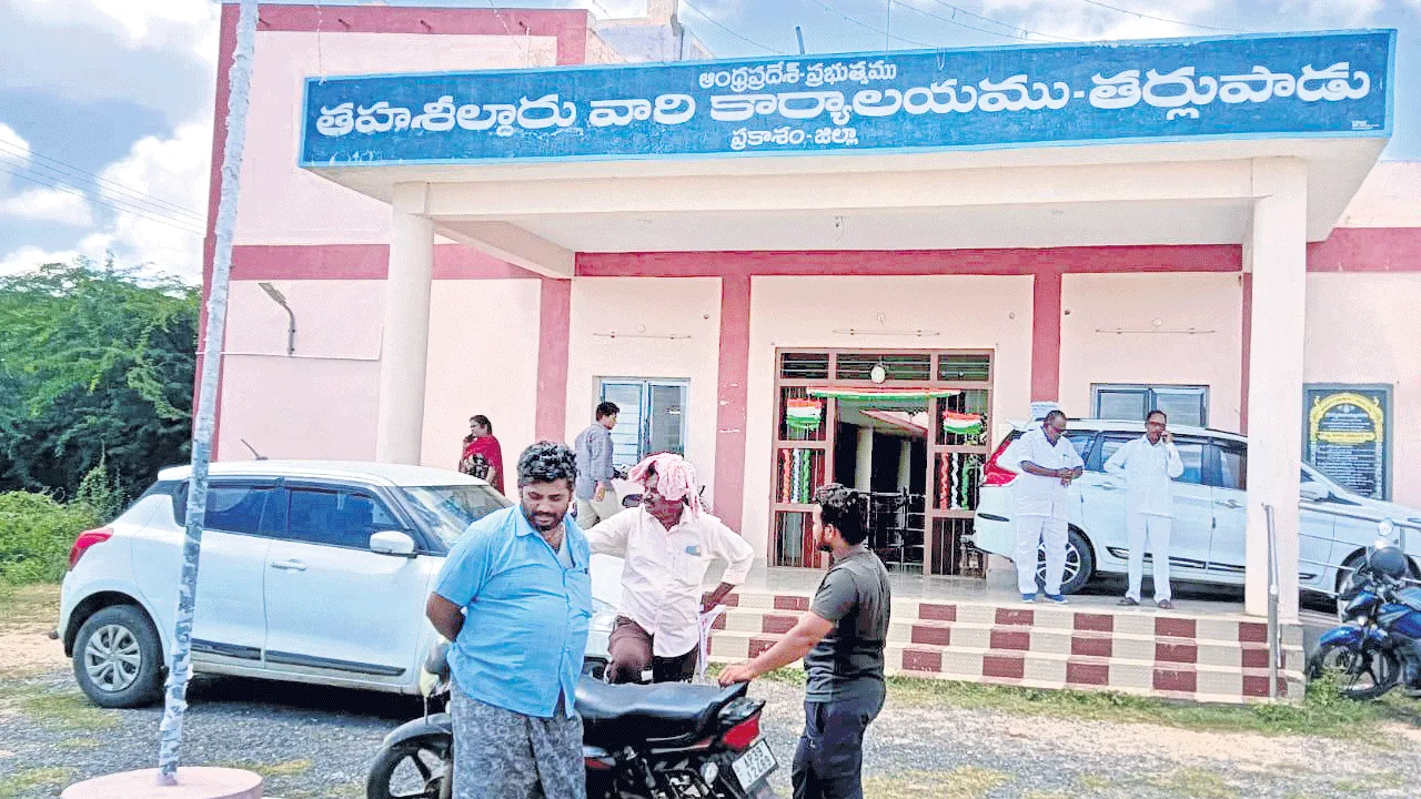 తహసీల్దార్‌ కార్యాలయం ఖాళీ