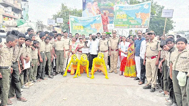 పులులను రక్షిద్దాం